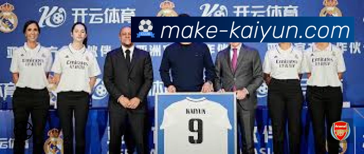 开云