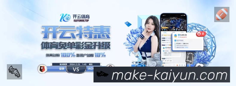 积分榜与球员榜